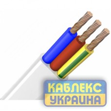 Кабель ШВВП 3х0,75 Каблекс-Україна (Одеса)